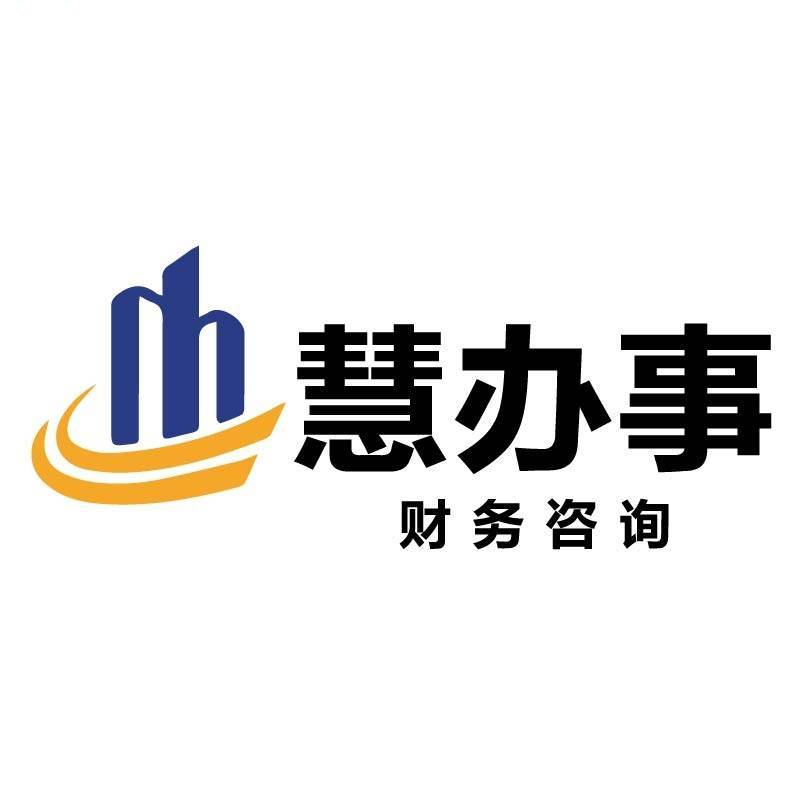 连云港许可证